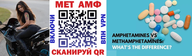 Amphetamine 98% Касимов