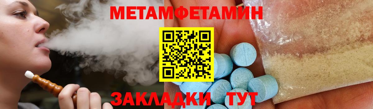 АМФ Premium Касимов