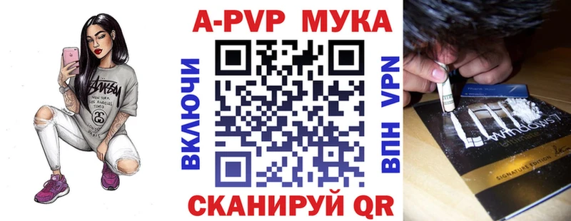 APVP крисы CK  где купить наркотик  Касимов 