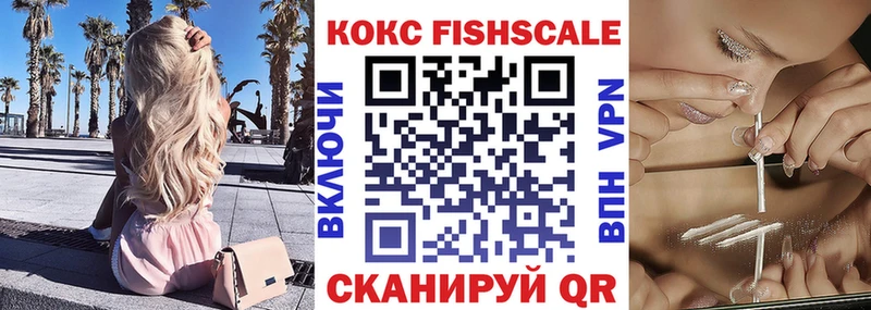 Кокаин VHQ  Касимов 