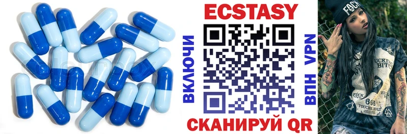 Ecstasy XTC  где продают   Касимов 