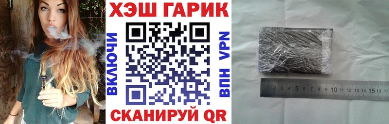 закладка  Касимов  OMG зеркало  Гашиш Cannabis 