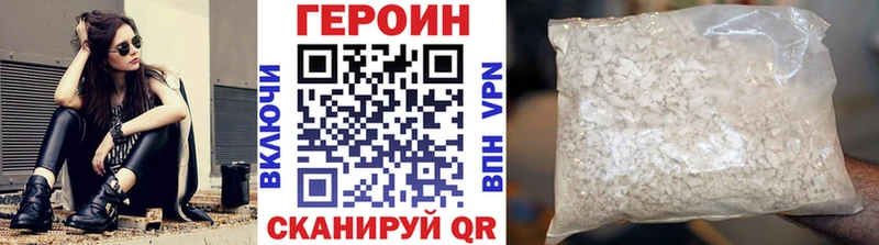 Героин Heroin  купить наркотики цена  Касимов 