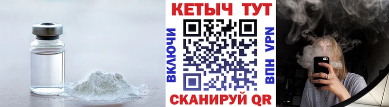 купить наркотик  Касимов  КЕТАМИН VHQ 