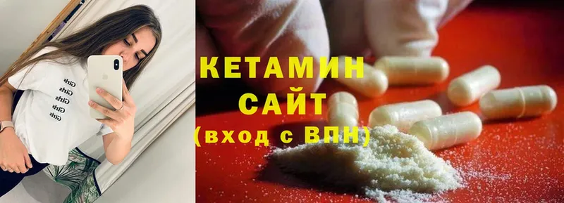 Кетамин ketamine  ОМГ ОМГ   Касимов  где найти наркотики 