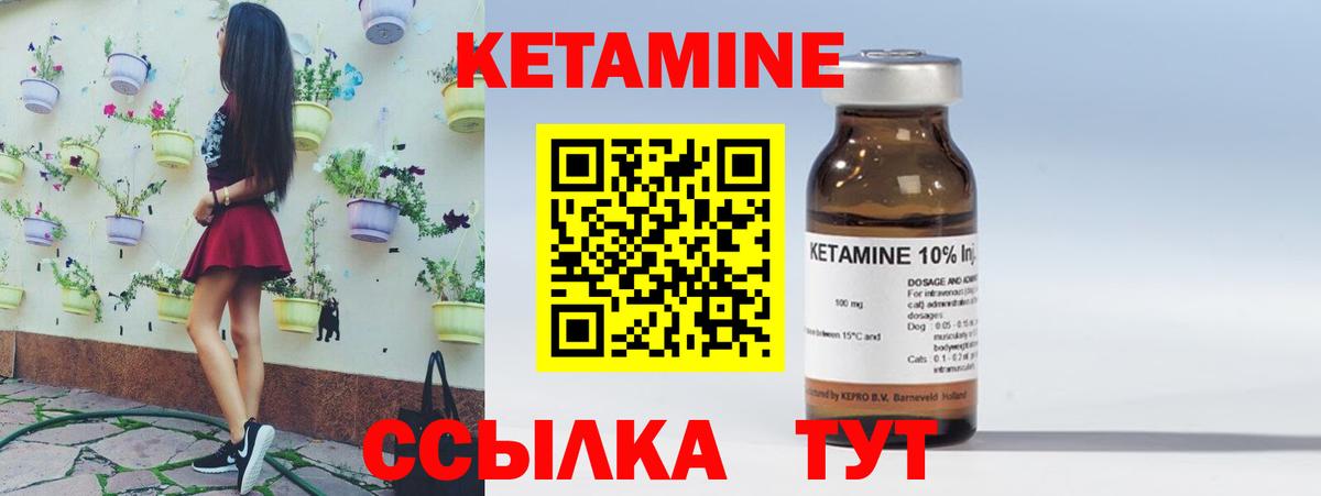 Кетамин VHQ  КЕТАМИН ketamine  Касимов  Вход с VPN 