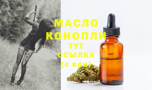 ПСИЛОЦИБИНОВЫЕ ГРИБЫ Надым