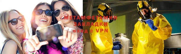 мефедрон Михайловск