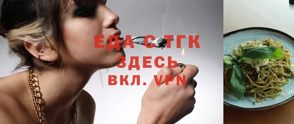 ПСИЛОЦИБИНОВЫЕ ГРИБЫ Надым