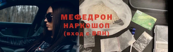 mix Бронницы