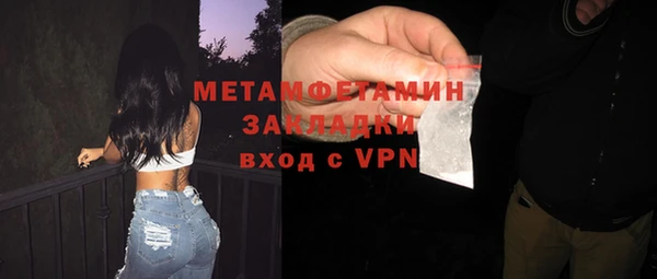 ПСИЛОЦИБИНОВЫЕ ГРИБЫ Надым