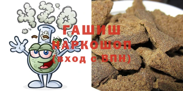 мяу мяу мука Навашино