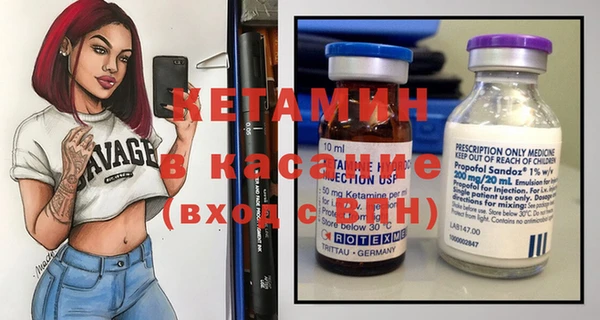 мяу мяу мука Навашино