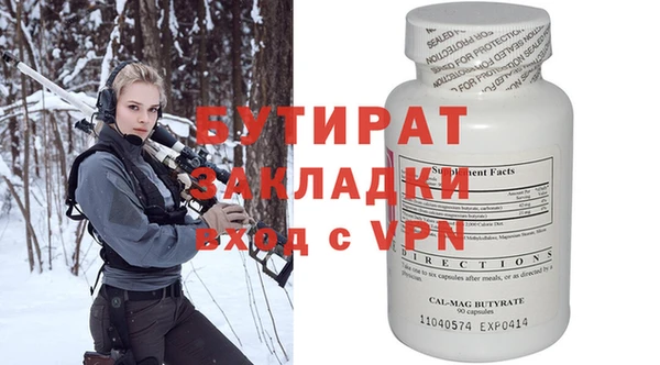ешки Саяногорск
