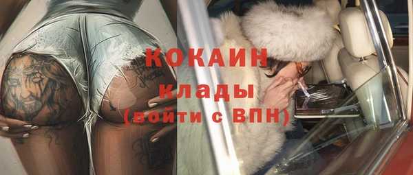 мяу мяу мука Навашино