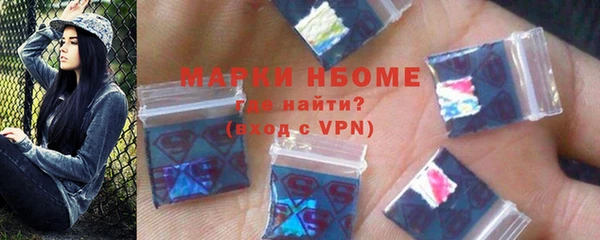 ПСИЛОЦИБИНОВЫЕ ГРИБЫ Надым
