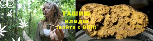 каннабис Снежногорск