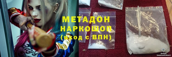 mix Бронницы