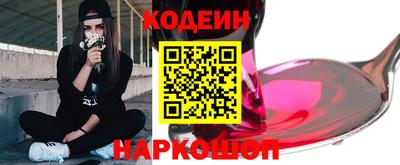 спиды Камышлов