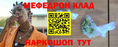 спиды Камышлов