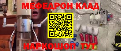 первитин Кандалакша