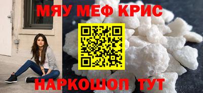 спиды Камышлов