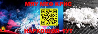 первитин Кандалакша