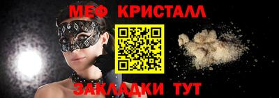 спиды Камышлов