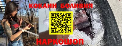 первитин Кандалакша