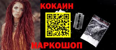 спиды Камышлов