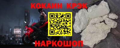 спиды Камышлов
