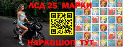 кристаллы Абинск