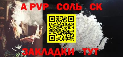 первитин Кандалакша