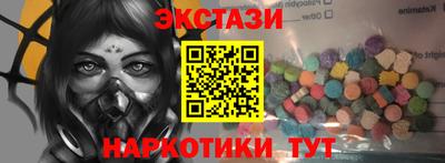 спиды Камышлов