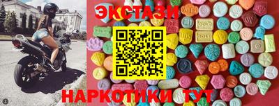 спиды Камышлов