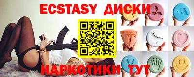 спиды Камышлов