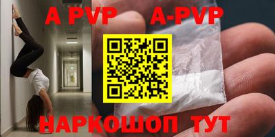 первитин Кандалакша