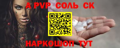 гидропоника Канаш