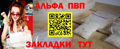 первитин Кандалакша