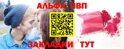 первитин Кандалакша