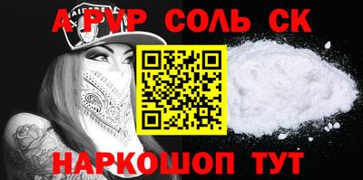 спиды Камышлов