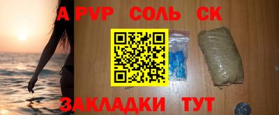 тгк Кинель