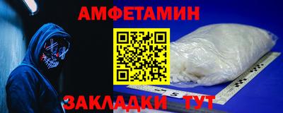 первитин Кандалакша