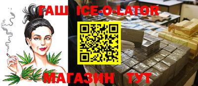 спиды Кумертау