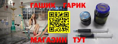 спиды Камышлов