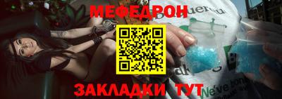 первитин Кандалакша