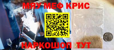 спиды Камышлов