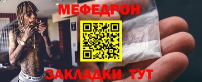 первитин Кандалакша