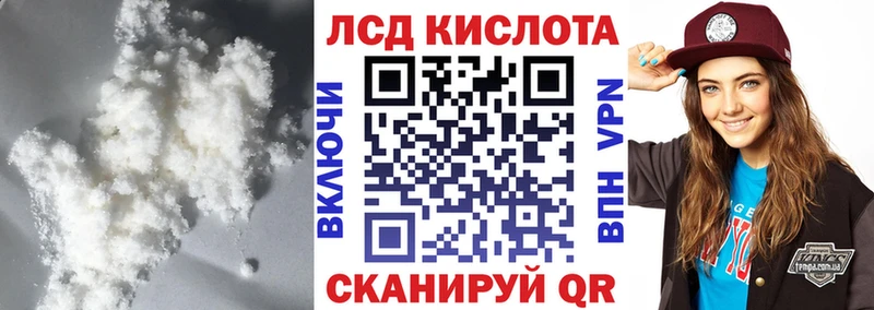 Лсд 25 экстази кислота  OMG зеркало  Касимов 