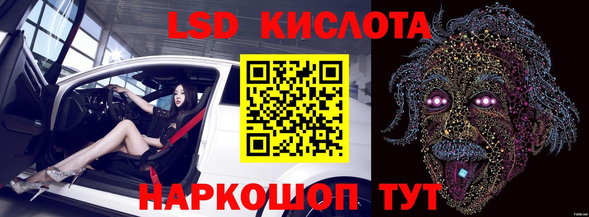 omg ТОР  Вход с VPN  ЛСД экстази ecstasy  ЛСД экстази  Касимов  LSD-25 экстази кислота 